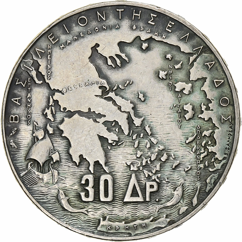 Greece, Pavel I, 30 Drachmai, 1963, Paris, Silver, AU(55-58)