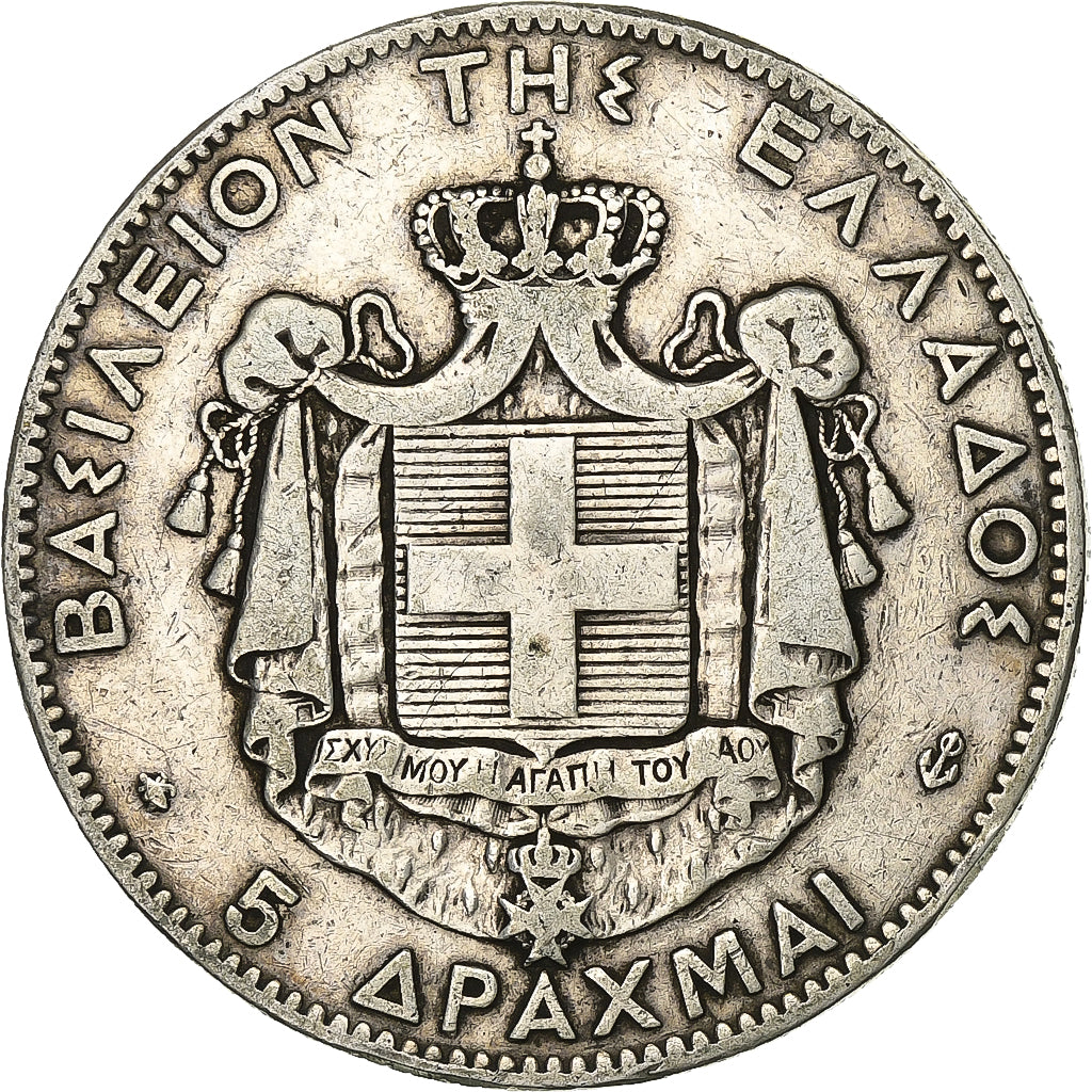 Grecia, George I, 5 Drachmai, 1875, Paris, Argento, MB, KM:46