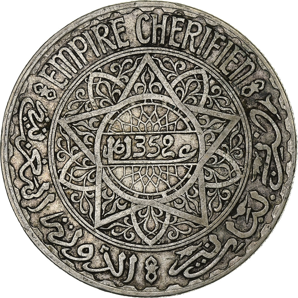 Morocco, Mohammed V, 20 Francs, AH 1352/1933, Paris, Silver, VF(30-35), KM:39