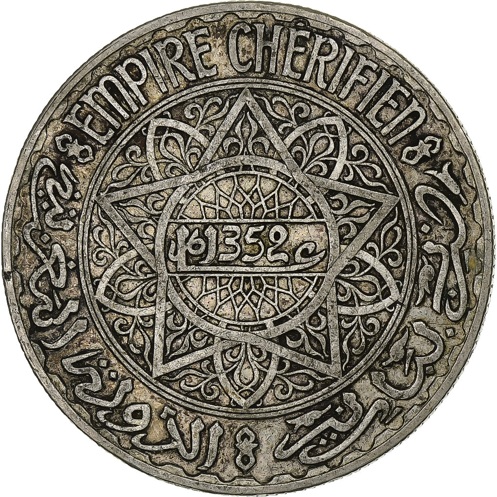 Morocco, Mohammed V, 20 Francs, AH 1352/1933, Paris, Silver, EF(40-45), KM:39