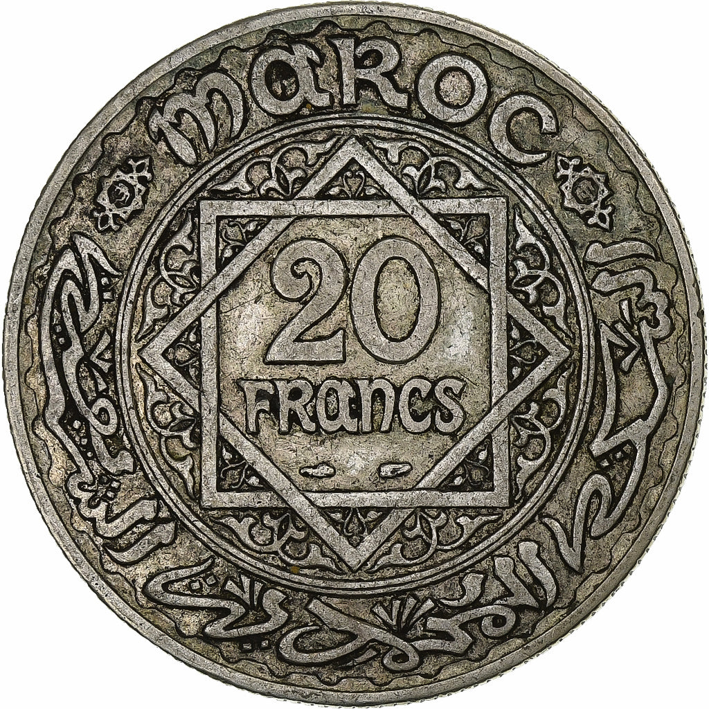 Morocco, Mohammed V, 20 Francs, AH 1352/1933, Paris, Silver, EF(40-45), KM:39