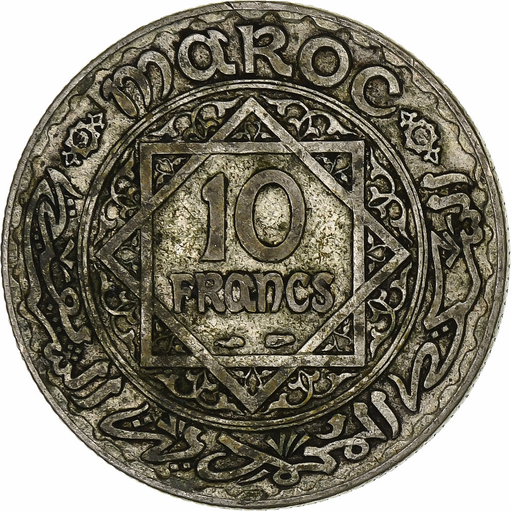 Morocco, Mohammed V, 10 Francs, AH 1352/1933, Paris, Silver, VF(30-35), KM:38
