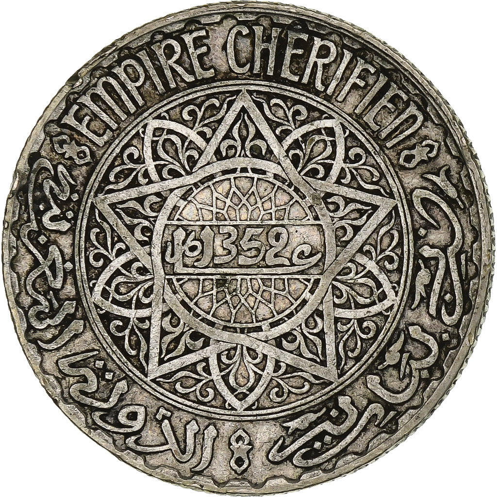 Morocco, Mohammed V, 10 Francs, AH 1352/1933, Paris, Silver, VF(30-35), KM:38