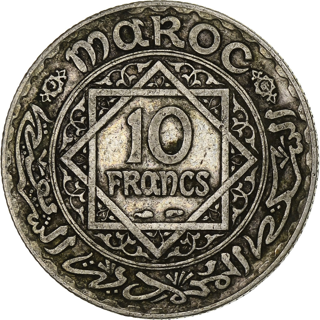 Morocco, Mohammed V, 10 Francs, AH 1352/1933, Paris, Silver, EF(40-45), KM:38