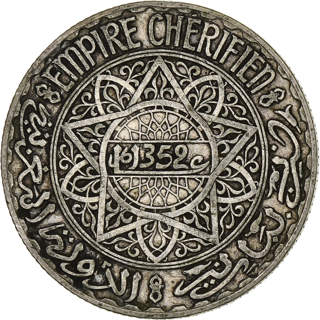 Morocco, Mohammed V, 10 Francs, AH 1352/1933, Paris, Silver, EF(40-45), KM:38
