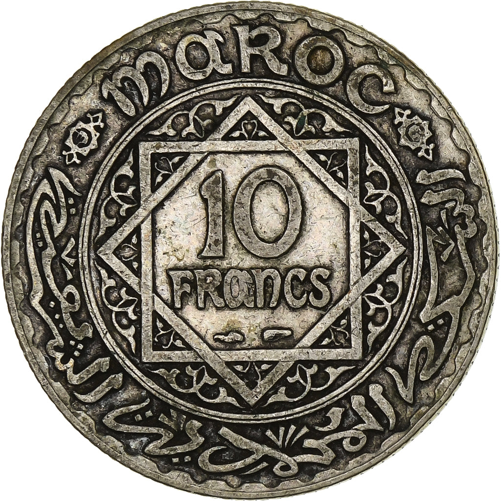 Morocco, Mohammed V, 10 Francs, AH 1352/1933, Paris, Silver, EF(40-45), KM:38
