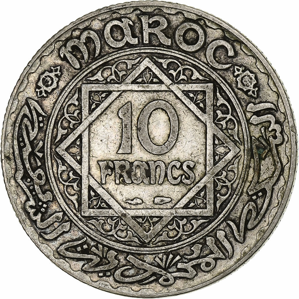 Marruecos, Mohammed V, 10 Francs, AH 1352/1933, Paris, Plata, MBC, KM:38