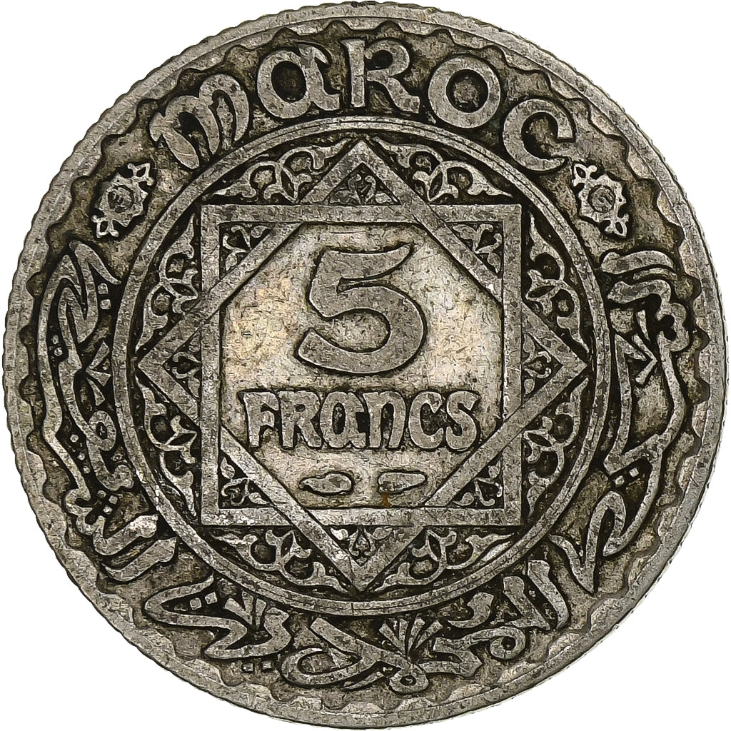 Morocco, Mohammed V, 5 Francs, AH 1347/1928, Paris, Silver, EF(40-45)