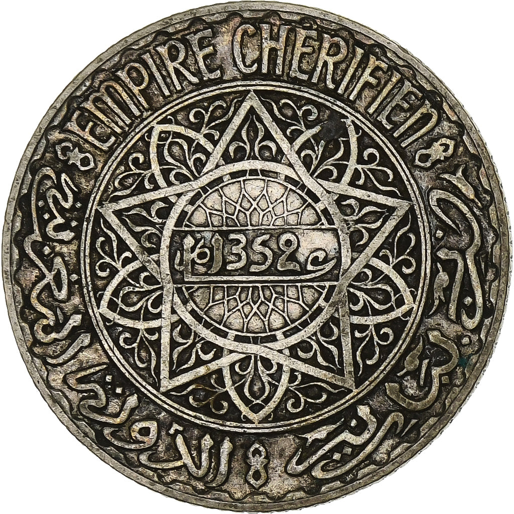 Morocco, Mohammed V, 5 Francs, AH 1352/1933, Paris, Silver, VF(30-35)