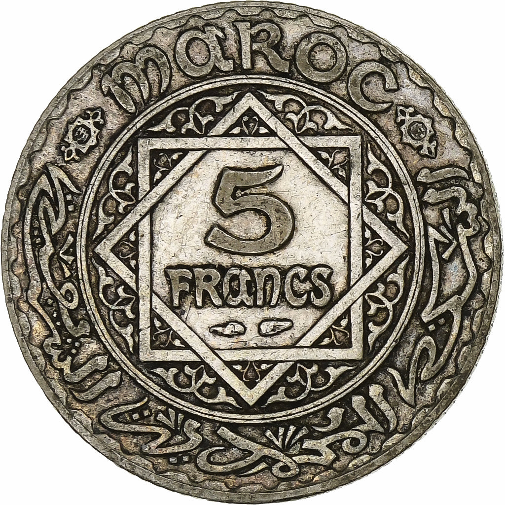 Morocco, Mohammed V, 5 Francs, AH 1352/1933, Paris, Silver, VF(30-35)
