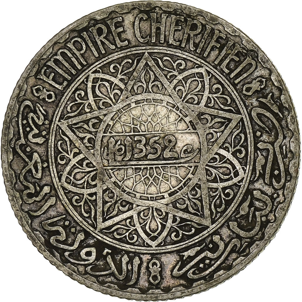 Morocco, Mohammed V, 5 Francs, AH 1352/1933, Paris, Silver, VF(30-35)
