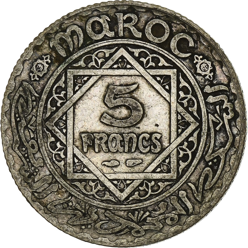 Morocco, Mohammed V, 5 Francs, AH 1352/1933, Paris, Silver, VF(30-35)
