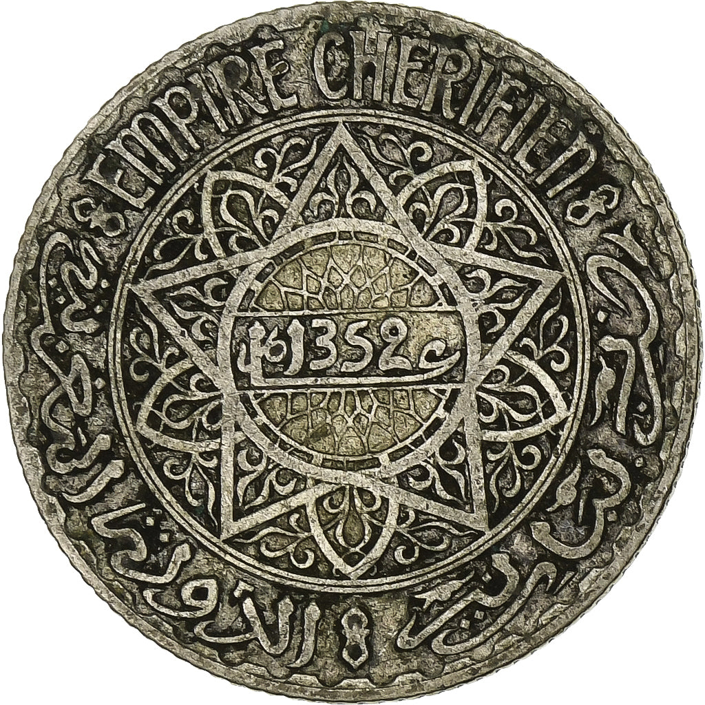 Morocco, Mohammed V, 5 Francs, AH 1352/1933, Paris, Silver, VF(30-35)
