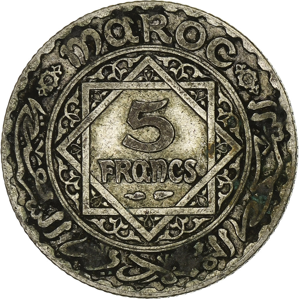 Morocco, Mohammed V, 5 Francs, AH 1352/1933, Paris, Silver, VF(30-35)
