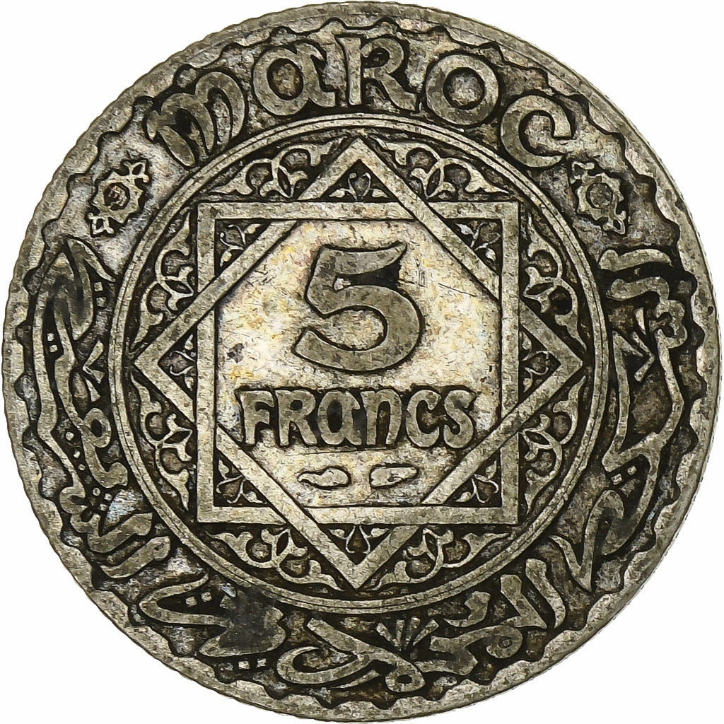 Maroc, Mohammed V, 5 Francs, AH 1352/1933, Paris, Argent, TB+