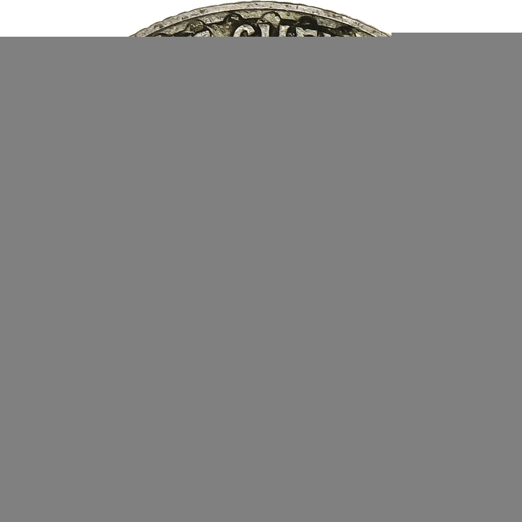 Maroc, Mohammed V, 5 Francs, AH 1352/1933, Paris, Argent, TTB