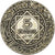 Maroc, Mohammed V, 5 Francs, AH 1352/1933, Paris, Argent, TTB