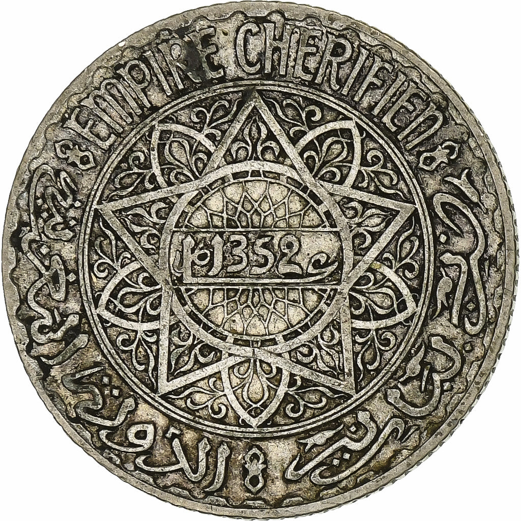 Morocco, Mohammed V, 5 Francs, AH 1352/1933, Paris, Silver, EF(40-45)