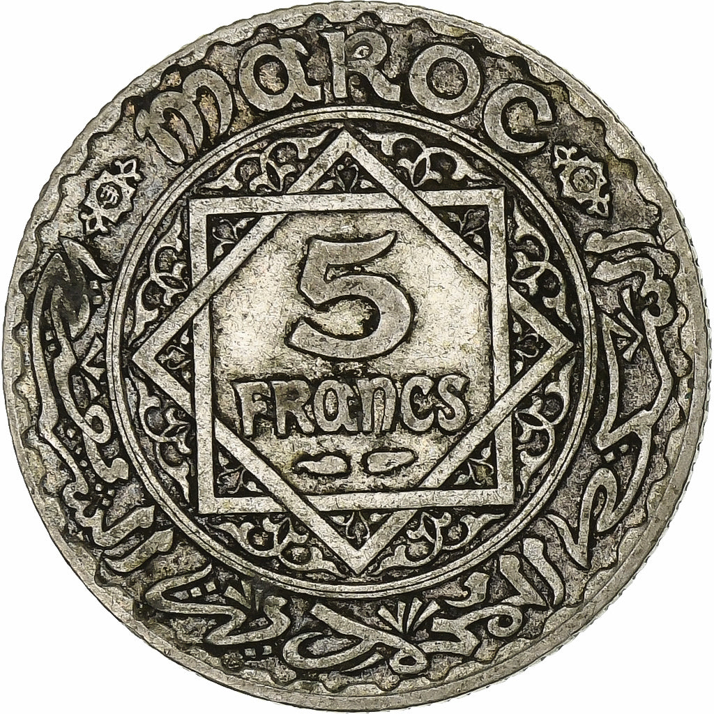 Morocco, Mohammed V, 5 Francs, AH 1352/1933, Paris, Silver, EF(40-45)
