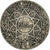 Morocco, Mohammed V, 5 Francs, AH 1352/1933, Paris, Silver, EF(40-45)