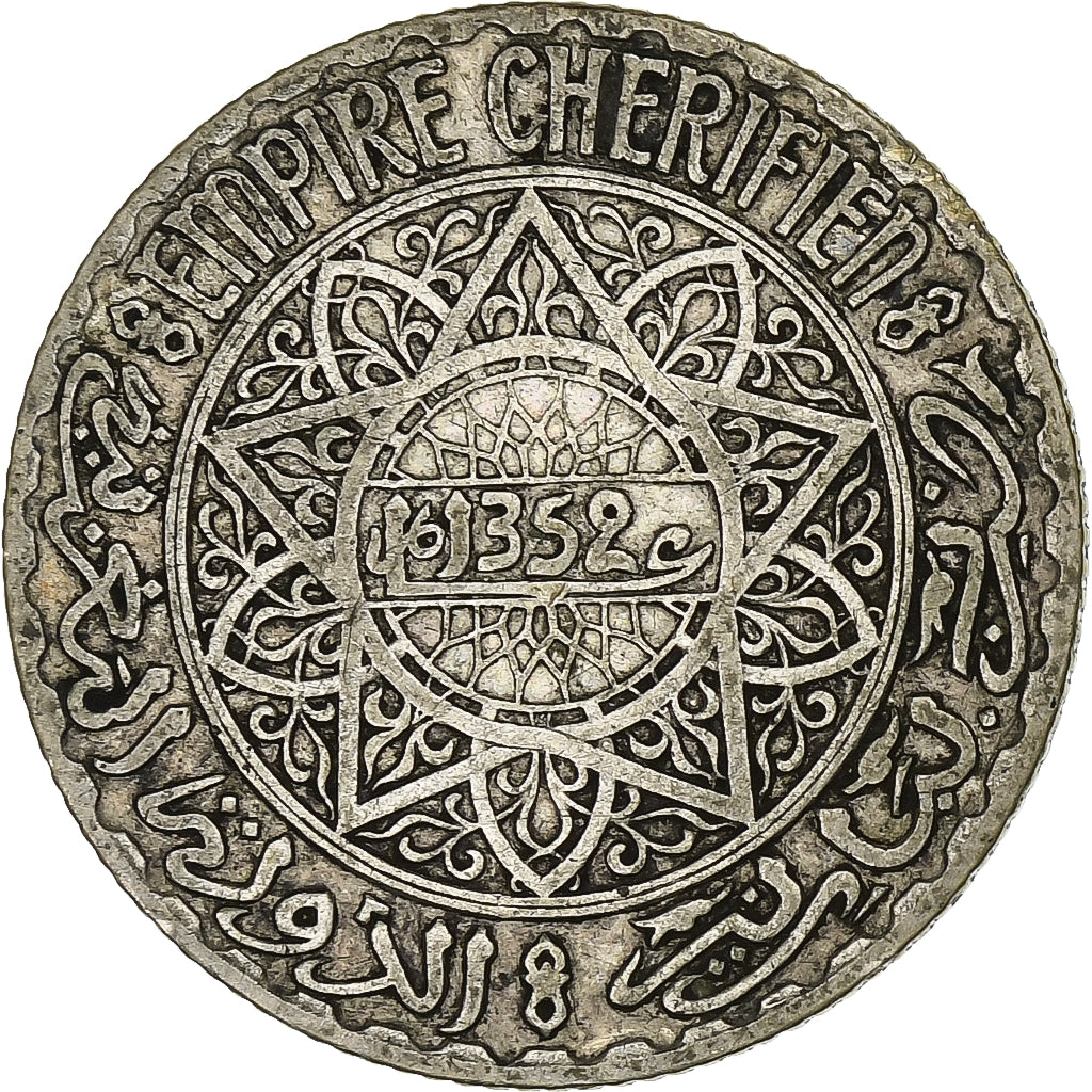 Morocco, Mohammed V, 5 Francs, AH 1352/1933, Paris, Silver, EF(40-45)