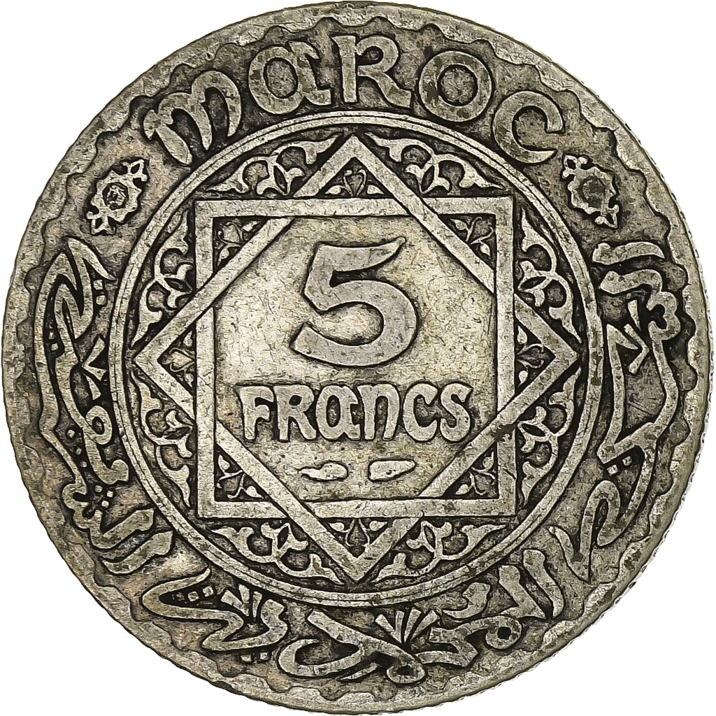 Morocco, Mohammed V, 5 Francs, AH 1352/1933, Paris, Silver, EF(40-45)
