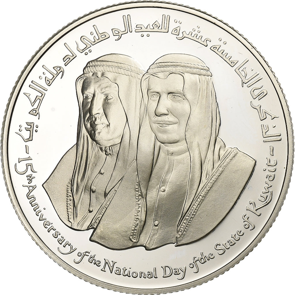 Kuwait, Sabah Ibn Salim, 2 Dinars, 1976, Llantrisant, Proof, Silver, MS(65-70)
