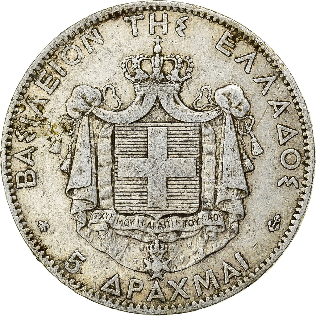 Grecia, George I, 5 Drachmai, 1876, Paris, Argento, MB+, KM:46