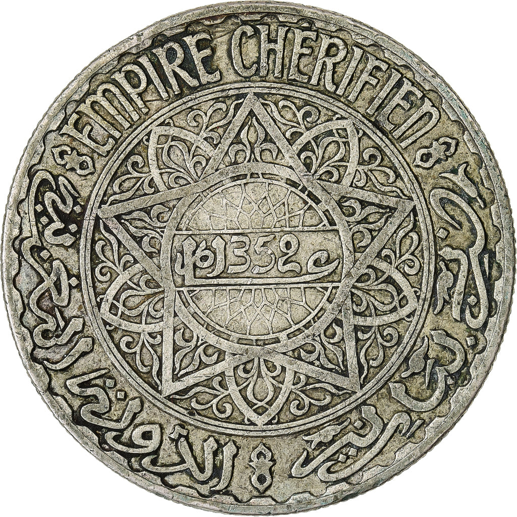 Morocco, Mohammed V, 20 Francs, AH 1352/1933, Paris, Silver, EF(40-45), KM:39