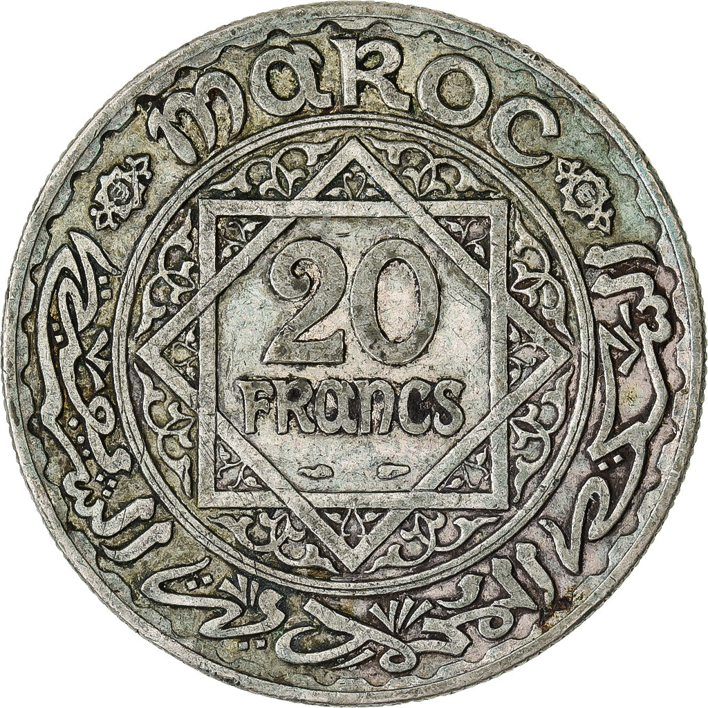 Morocco, Mohammed V, 20 Francs, AH 1352/1933, Paris, Silver, EF(40-45), KM:39
