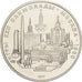 Russia, 5 Roubles, 1977, Saint Petersburg, Silver, MS(65-70), KM:145