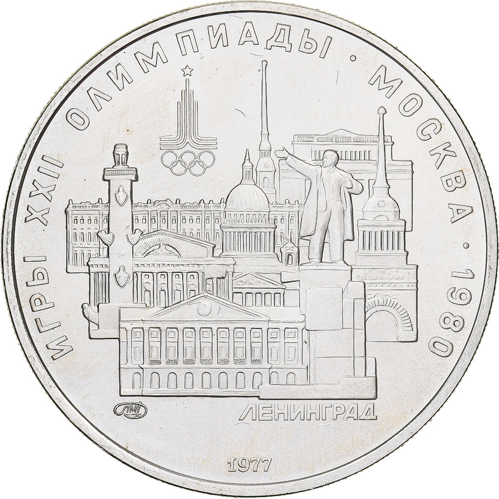 Rusland, 5 Roubles, 1977, Saint Petersburg, Zilver, UNC-, KM:146