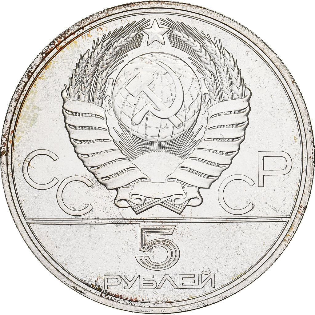 Russia, 5 Roubles, 1977, Saint Petersburg, Silver, MS(65-70), KM:148