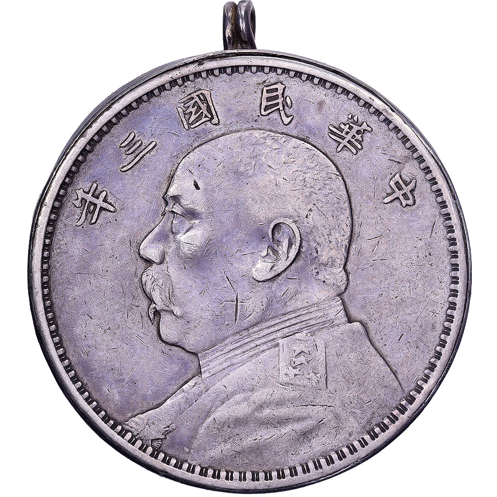 Republic of China, Dollar, Yuan, Transformed, Silver, EF(40-45), KM:329