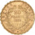 France, 20 Francs, Napoléon III, 1856, Paris, error clipped planchet, Gold