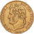 France, 20 Francs, Louis-Philippe, 1841, Paris, Or, TTB, Gadoury:1031, KM:750.1