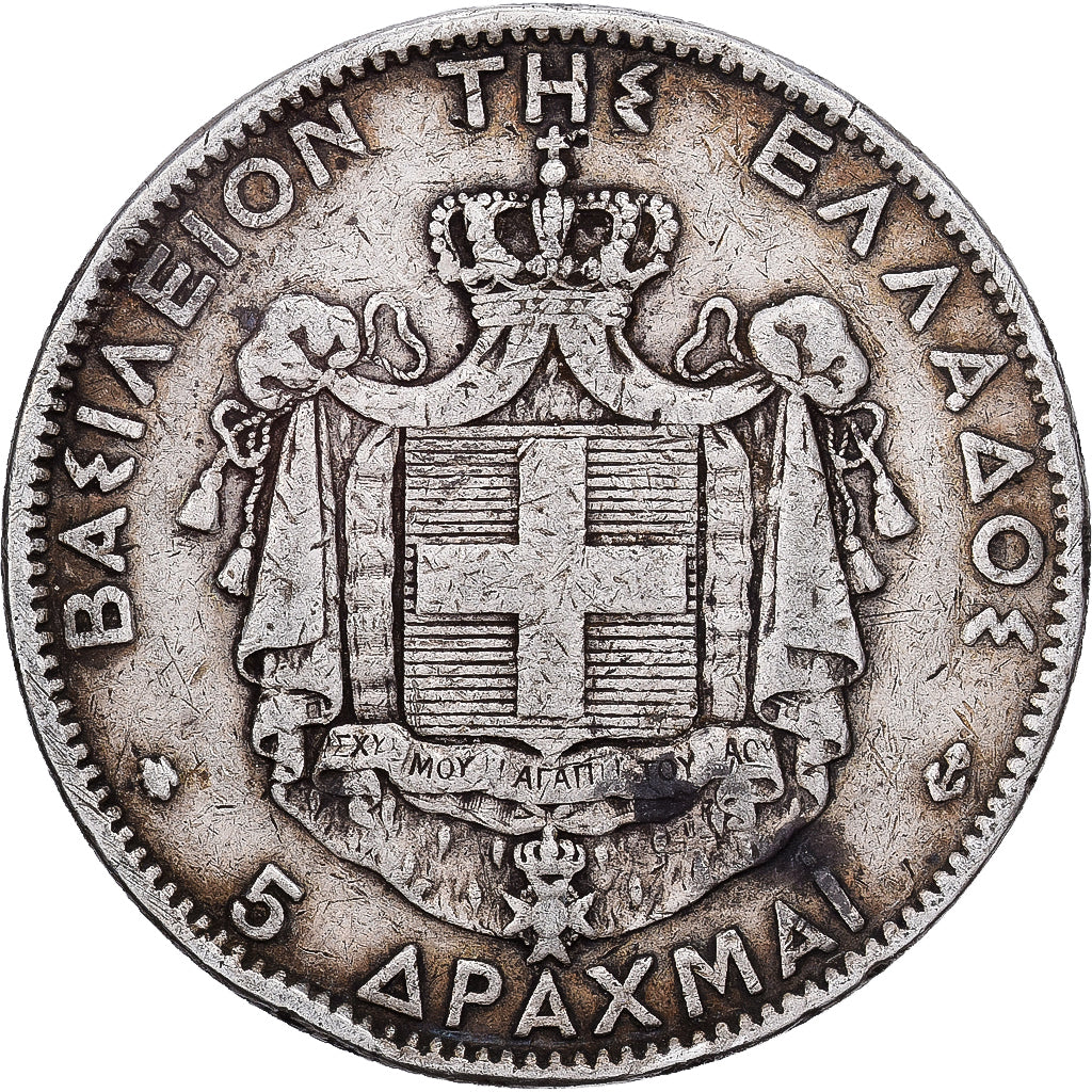 Grecia, George I, 5 Drachmai, 1876, Paris, Plata, BC+, KM:46