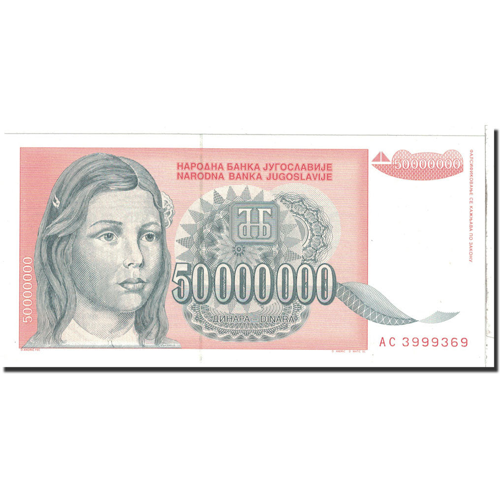 Banknote, Yugoslavia, 50,000,000 Dinara, 1993, Undated, KM:123, UNC(65-70)