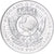 Frankreich, Medaille, Double Ducat de Milan, Silber, STGL