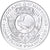 France, Médaille, Histoire Monétaire, Salut d'Or Henry VI, Argent, FDC
