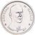 France, Medal, 40ème Anniversaire de la Libération de Paris, De Gaulle, 1984