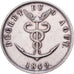 Francja, Token, Le Commerce, Assurances Maritimes du Havre, 1849, Srebro
