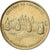 Francia, ficha, Chambord - Chateau, 1999, Rame-nichel-alluminio, BB+