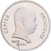 Russia, Rouble, 1991, Saint Petersburg, Proof, Copper-nickel, AU(55-58)
