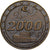 France, Token, Strasbourg, Passage à l'An 2000, 2000, Bronze, AU(55-58)