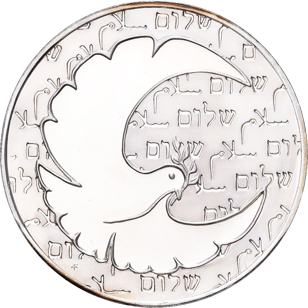 Egypt, Medal, Egyptian/Israeli Peace Treaty, 1979, Silver, MS(63)