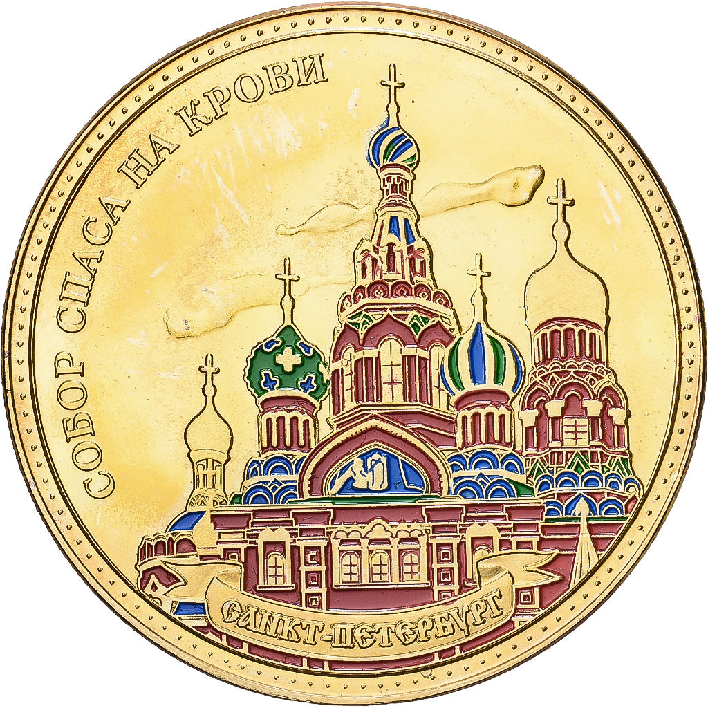Russia, Medal, Church of the Savior on Blood, Saint Petersburg, Copper-Nickel