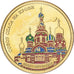 Russia, Medal, Church of the Savior on Blood, Saint Petersburg, Copper-Nickel
