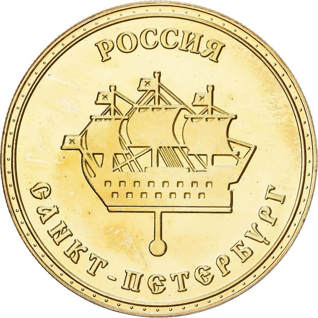 Russia, Medal, Church of the Savior on Blood, Saint Petersburg, Copper-Nickel