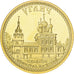 Russia, Medal, Saint Petersburg, Copper-Nickel Gilt, MS(64)
